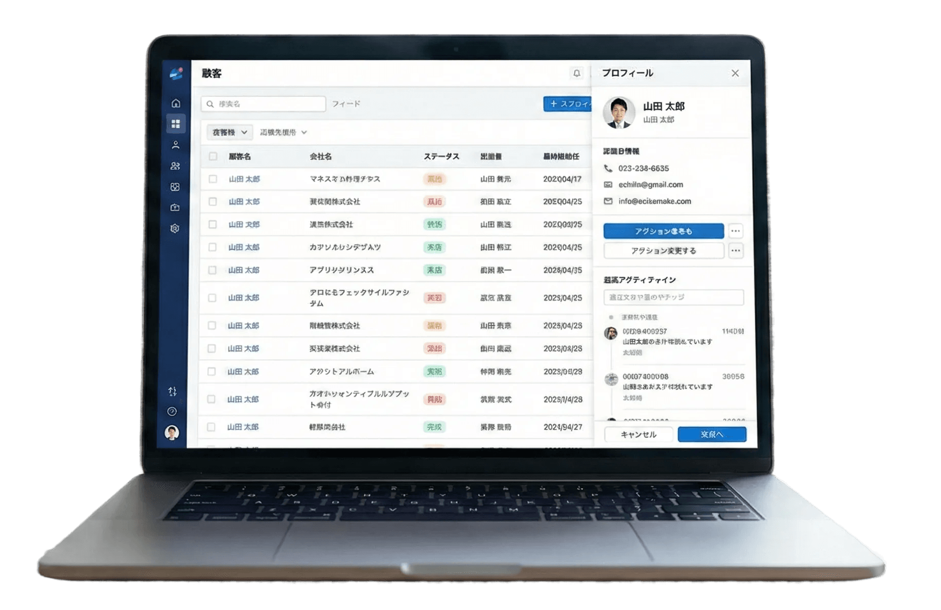 AI搭載システムは業務のフローの中でAIが自動で働き