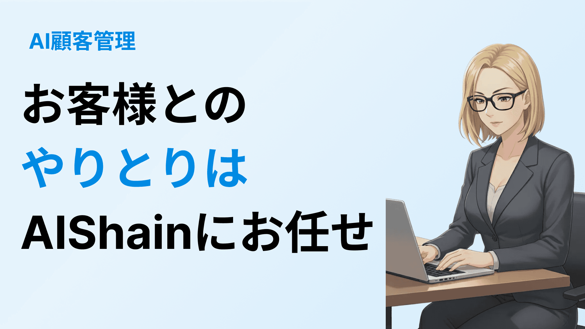 画像作成サービス