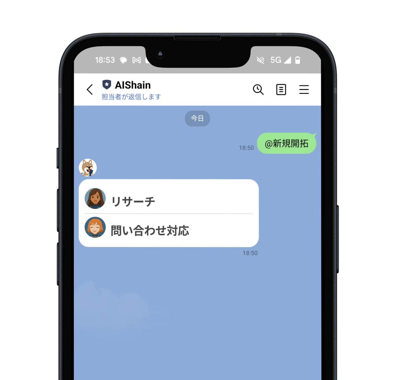 提案作成画面